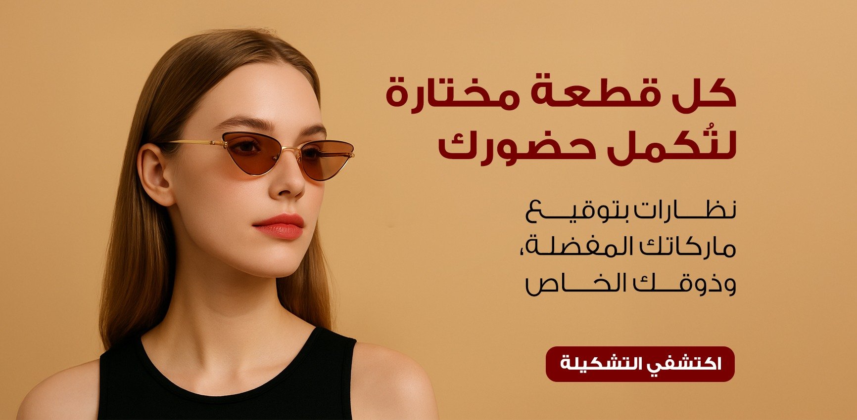 All For Her store image-slider-2