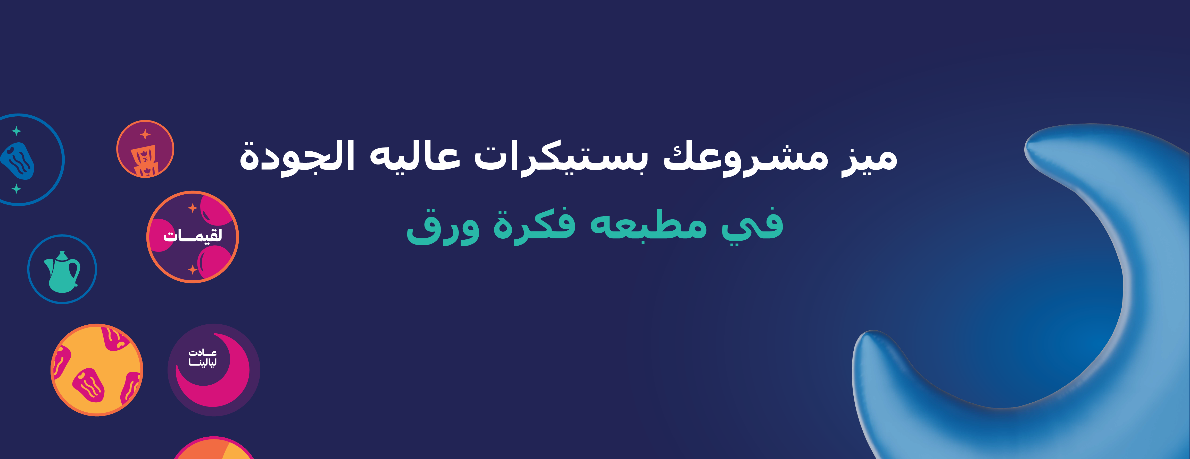 فكرة ورق image-slider-0