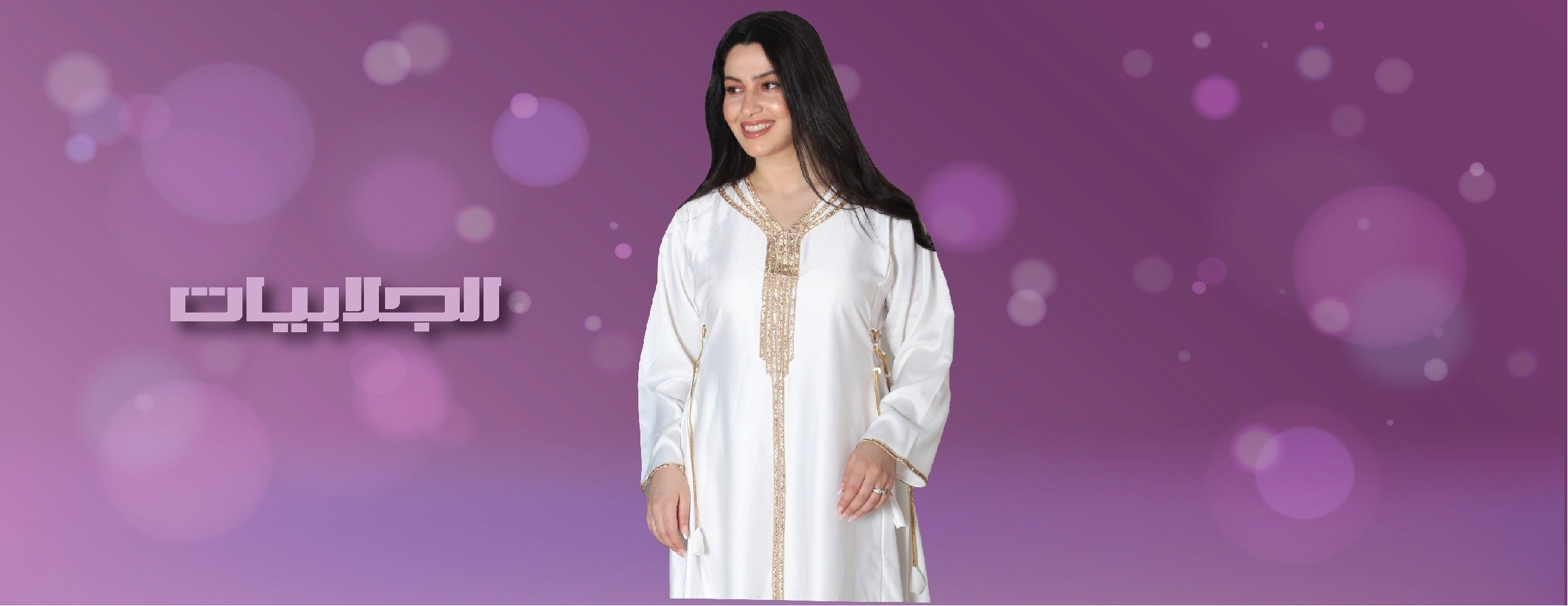 سنا الفضة 1970 image-slider-1