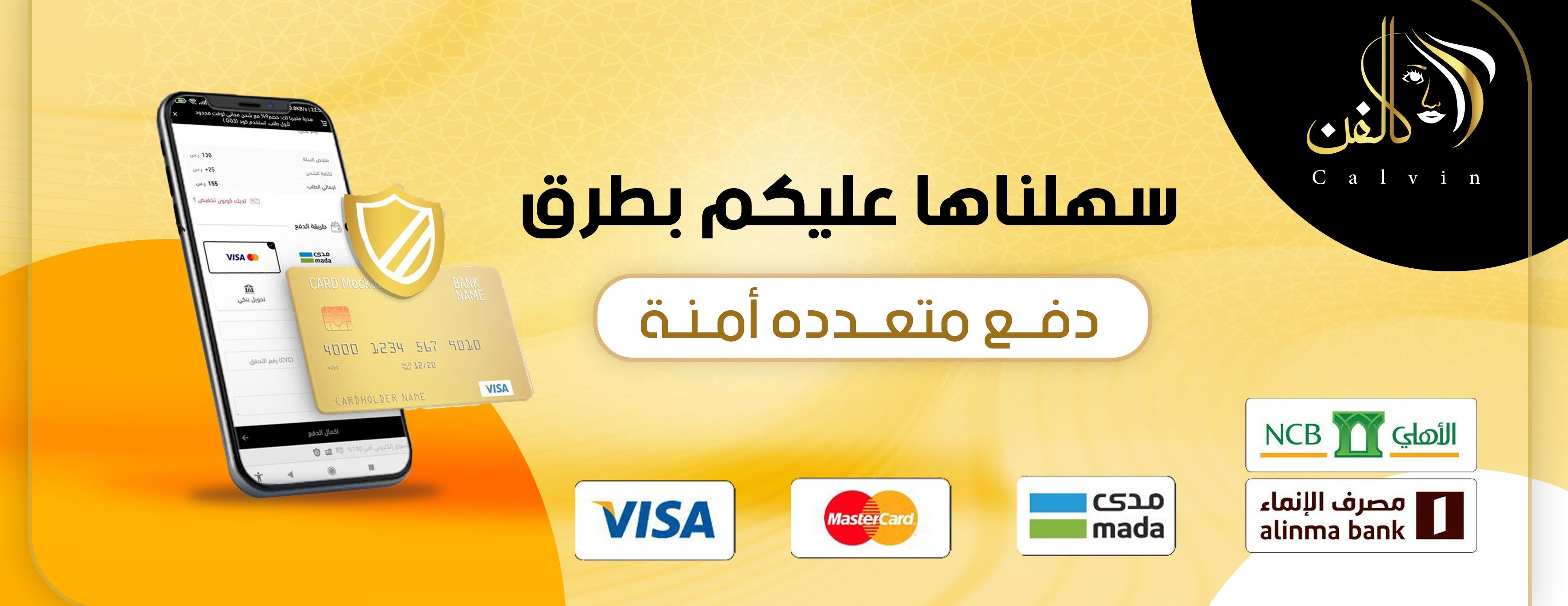 متجر كالفن image-slider-1