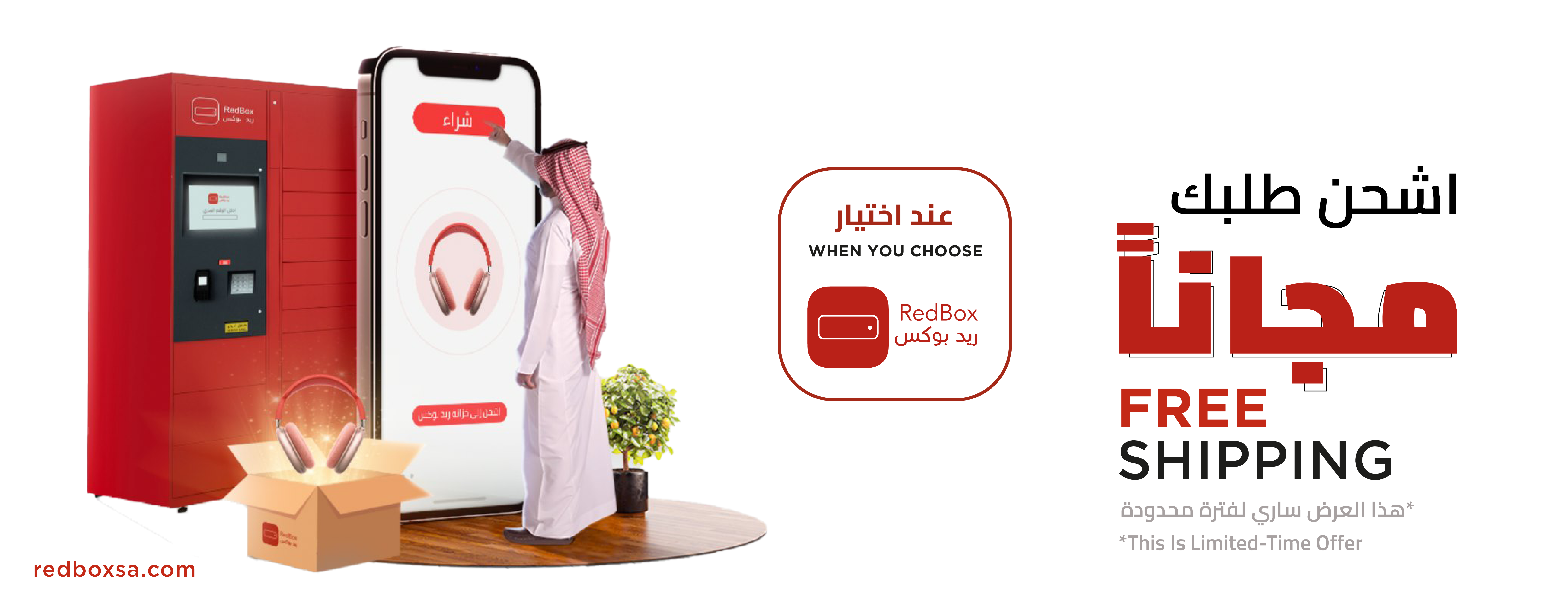 عود سيام image-slider-3