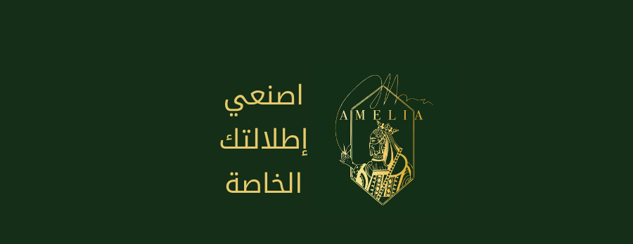 AMELIA image-slider-3