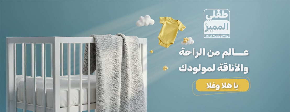 طفلي المميز image-slider-1
