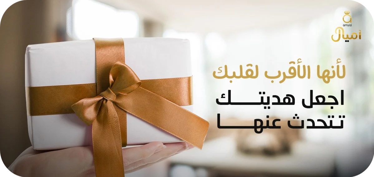 هدايا نسائية | بوكسات نسائية فخمة