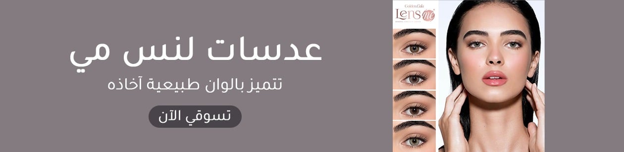 fixed banner