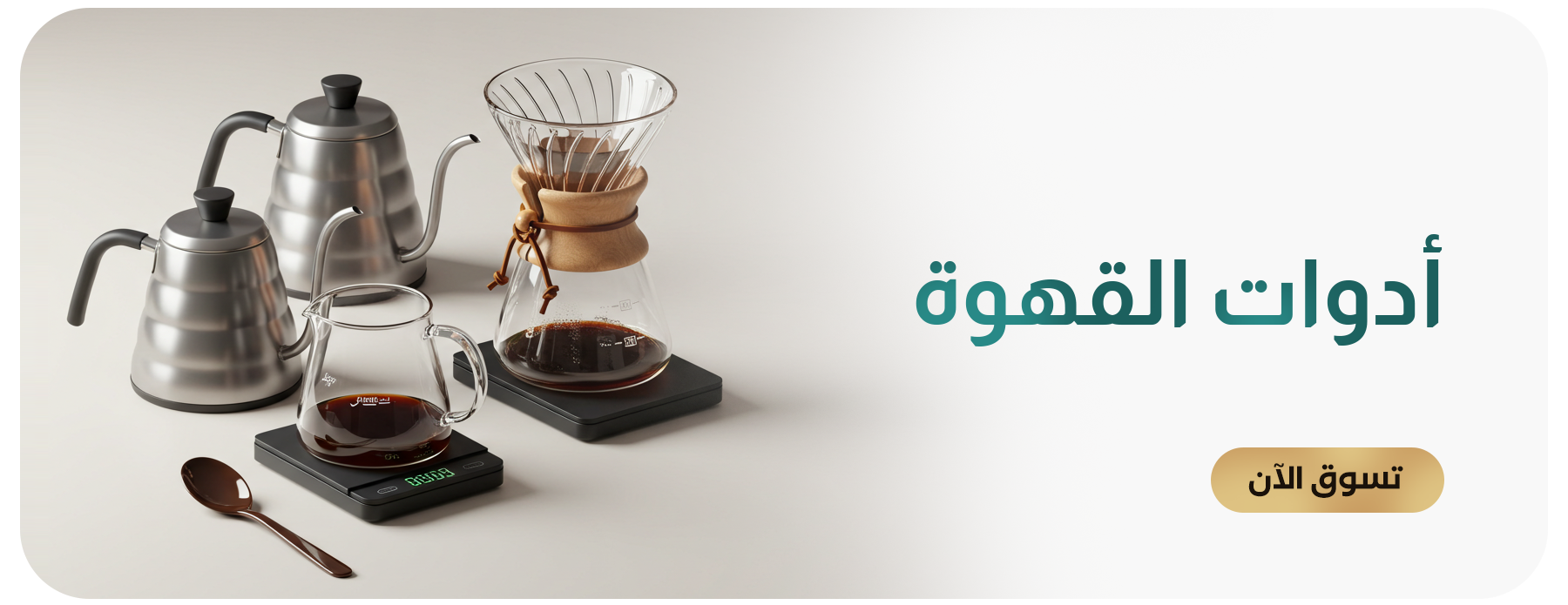 متجر Grinder image-slider-0