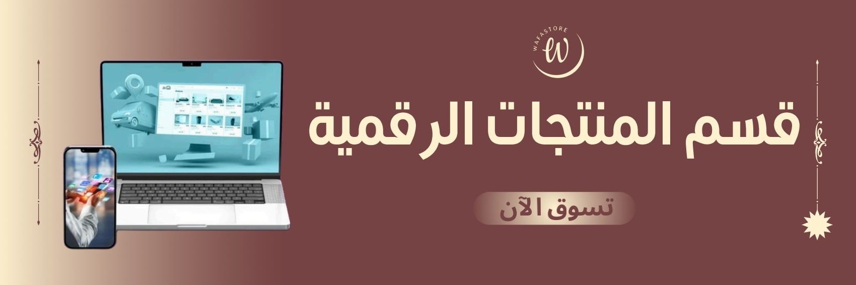 fixed banner