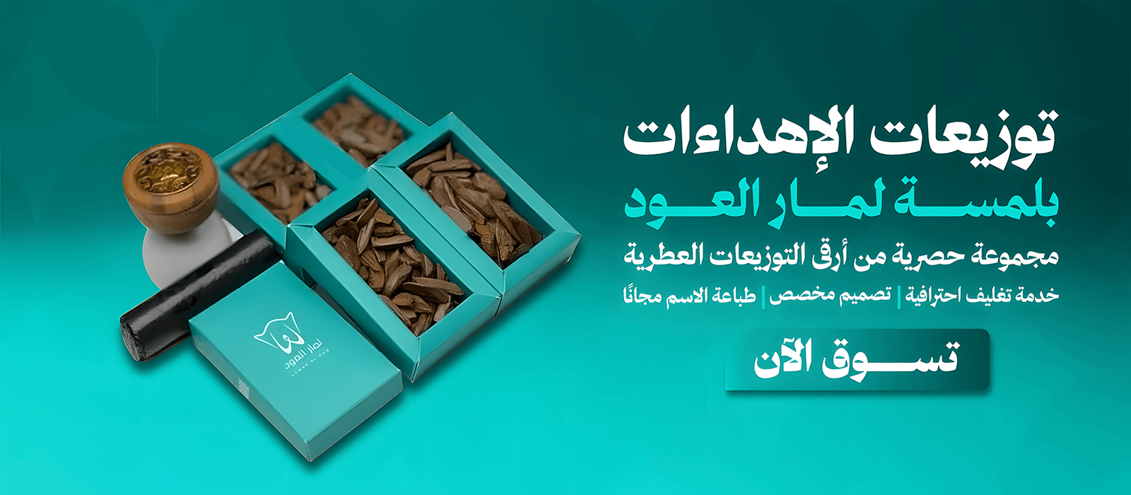 لبيت أكثر هدوءاً