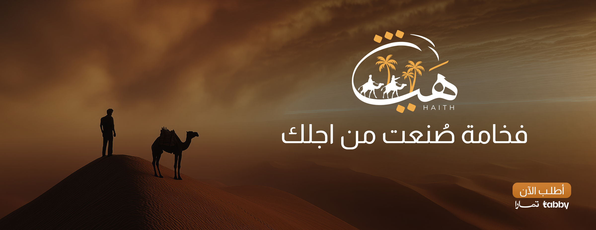 متجر هيث image-slider-0