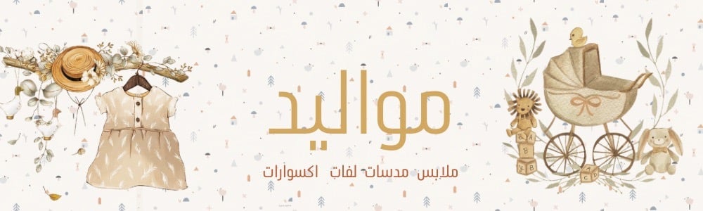 fixed banner