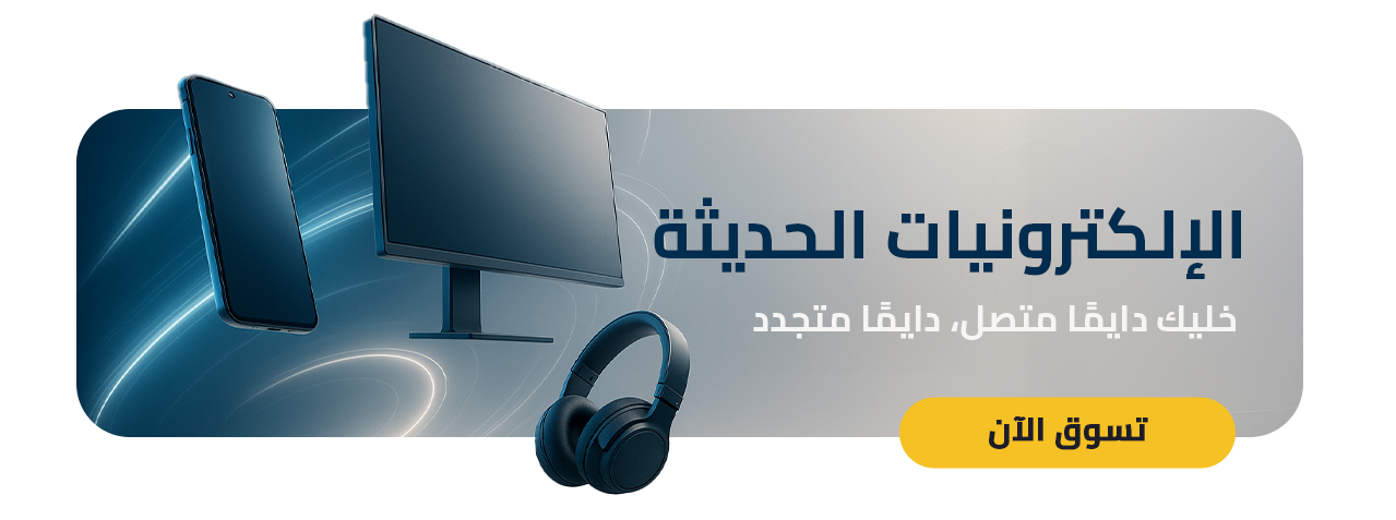 fixed banner