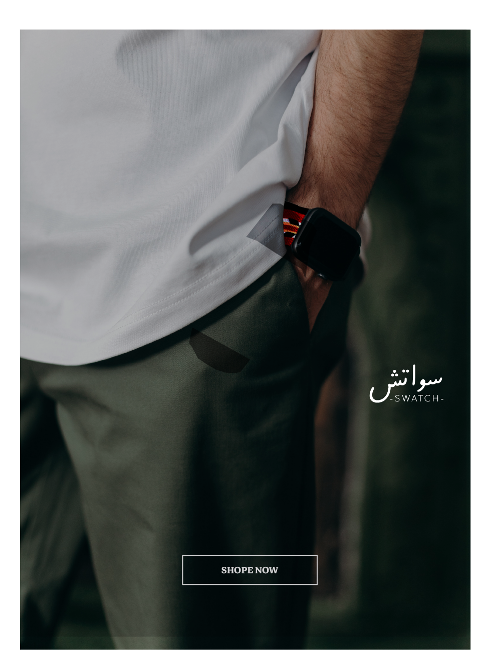 سواتش | SWATCH image-slider-0
