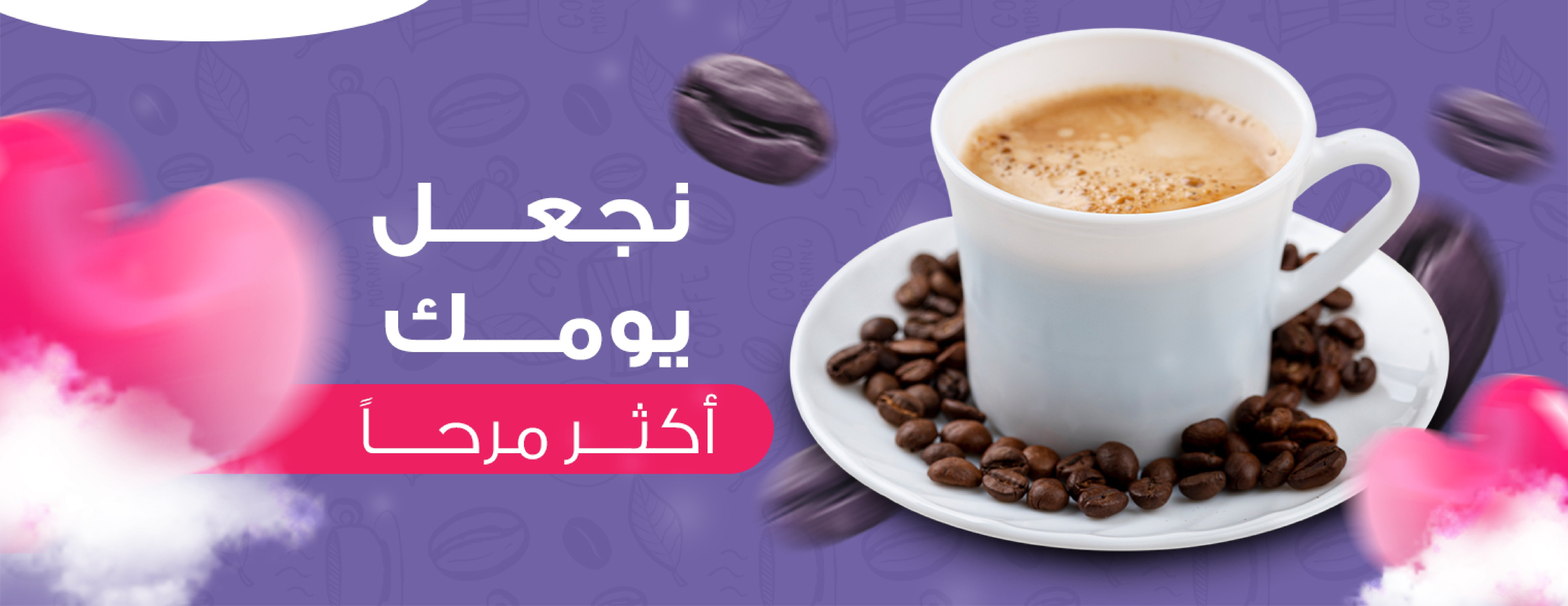متجر ليال المرح image-slider-2
