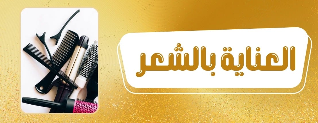 نور البدر image-slider-1