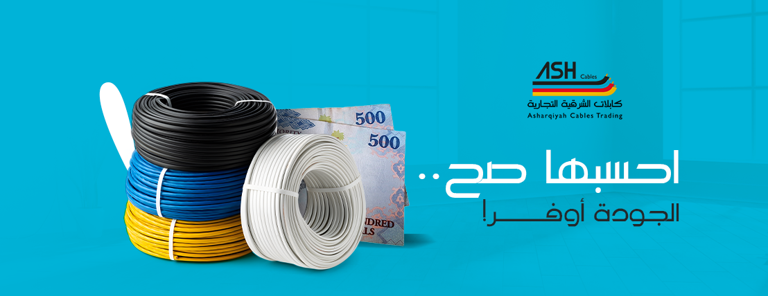 Ashcables Trading image-slider-1