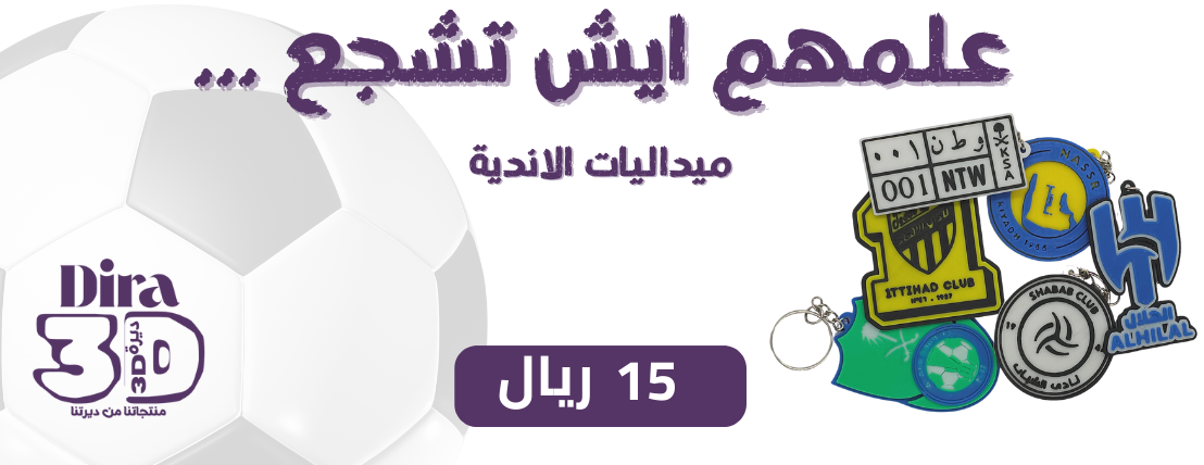 Dira3D image-slider-0