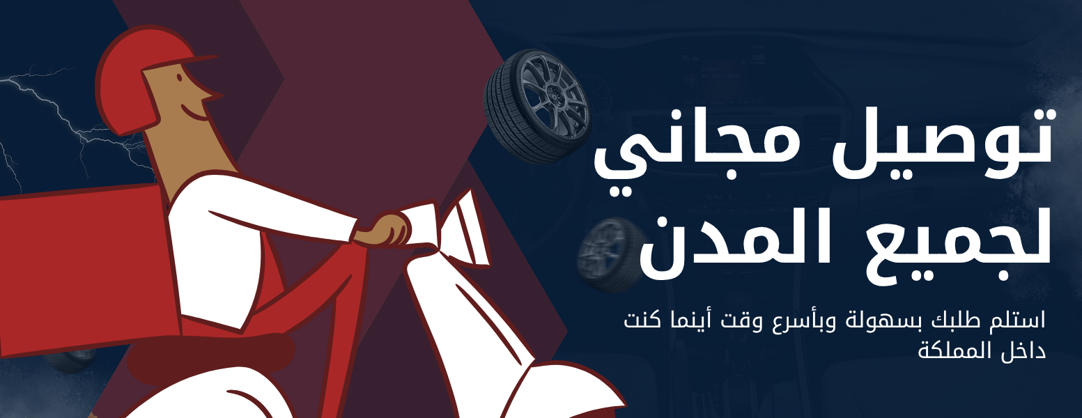 المركبات الراقية image-slider-0