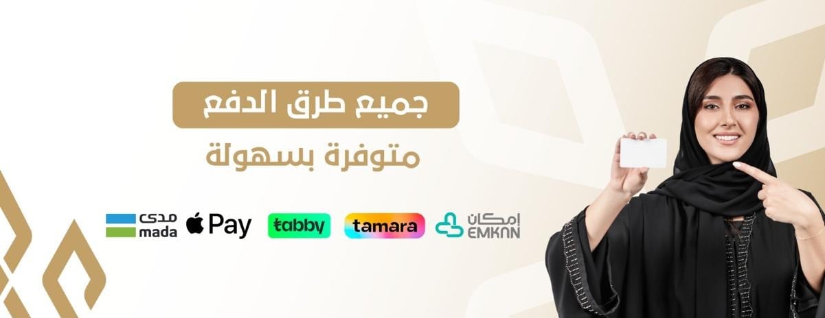 مستشفي الصفوة من ماجستي image-slider-1