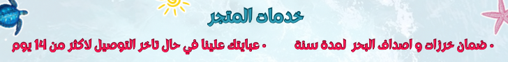 fixed banner