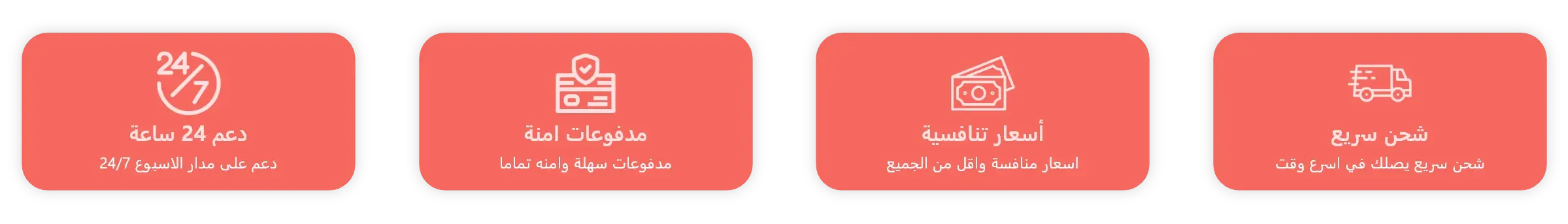fixed banner
