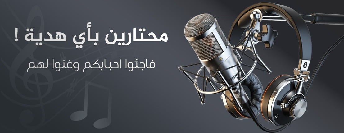مؤسسة الطرب الراقي image-slider-2