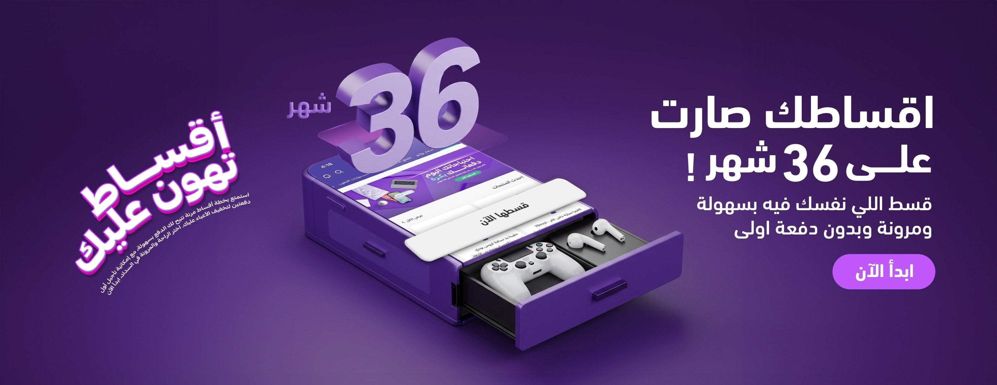 المخازن السوداء image-slider-0