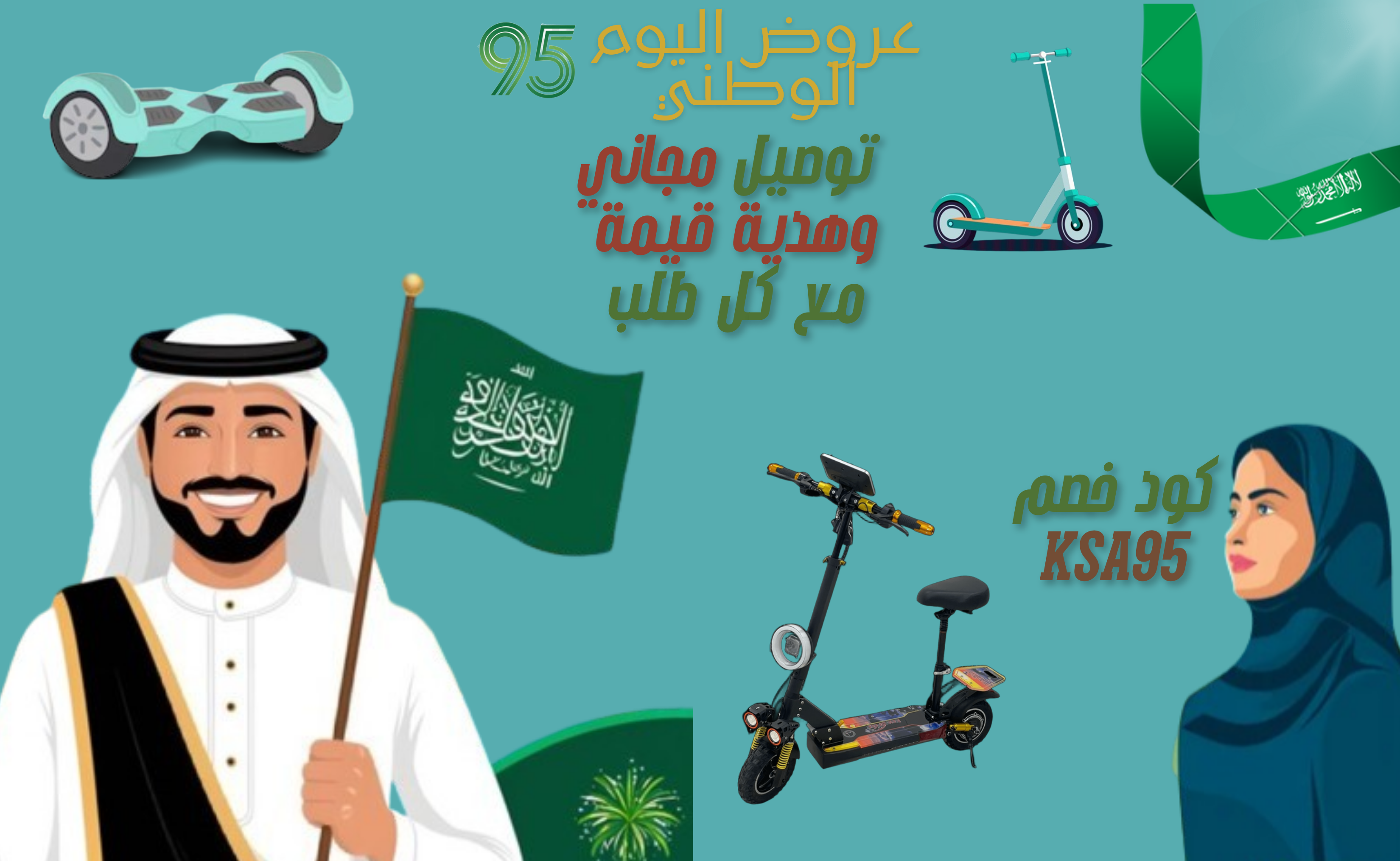fixed banner