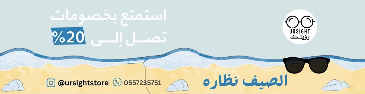 fixed banner