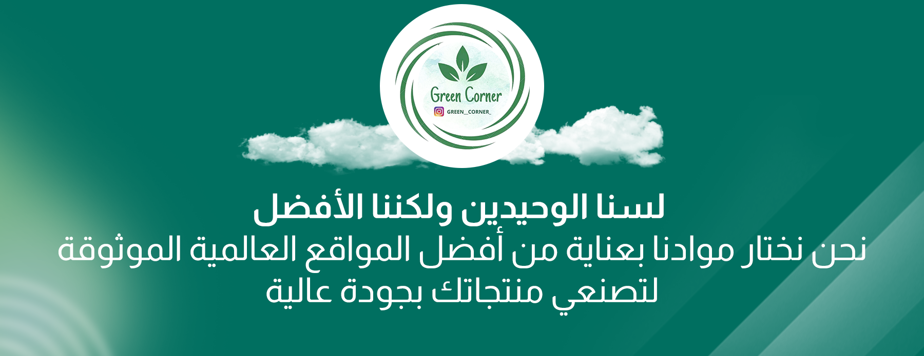 Green_corner__ image-slider-0