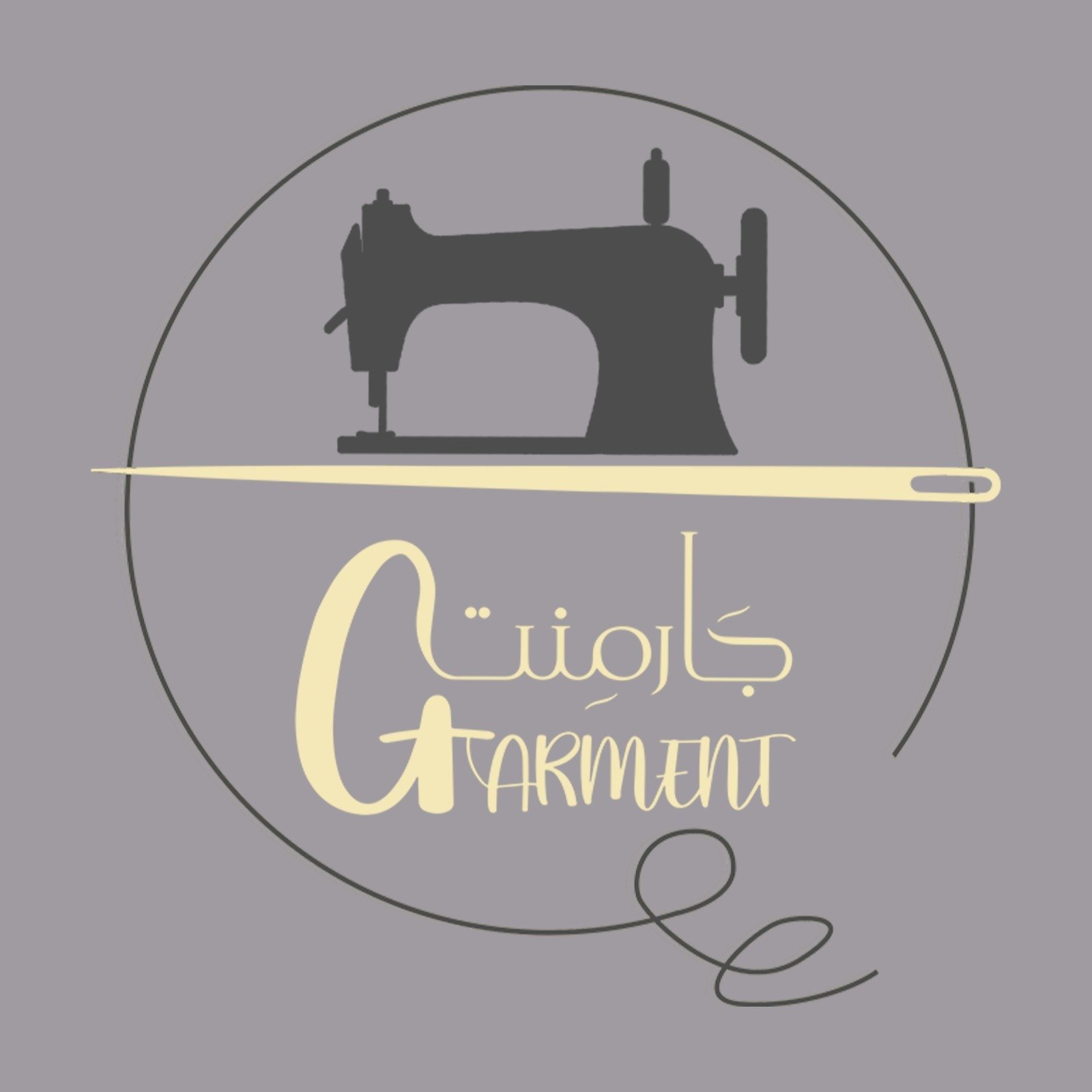 جَارمِنت  |  GARMENT Logo
