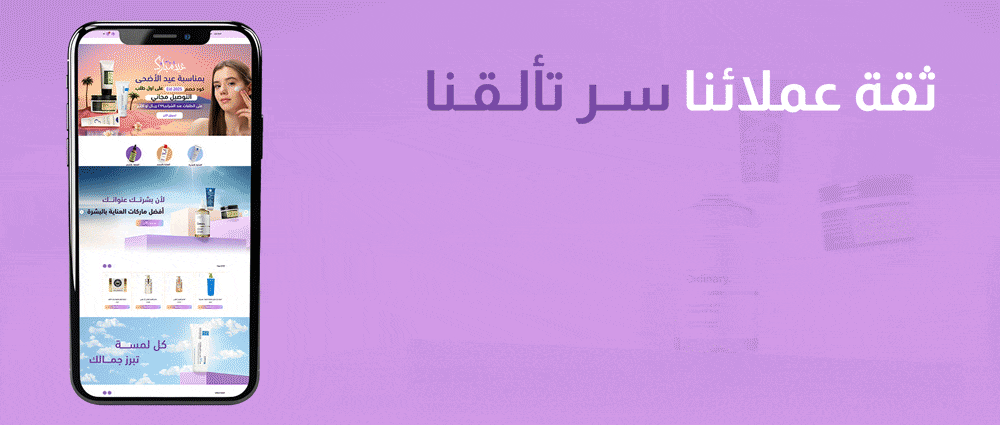 fixed banner