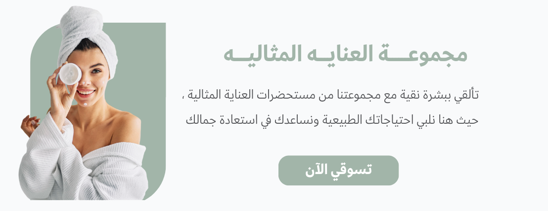SKIN CARE image-slider-0