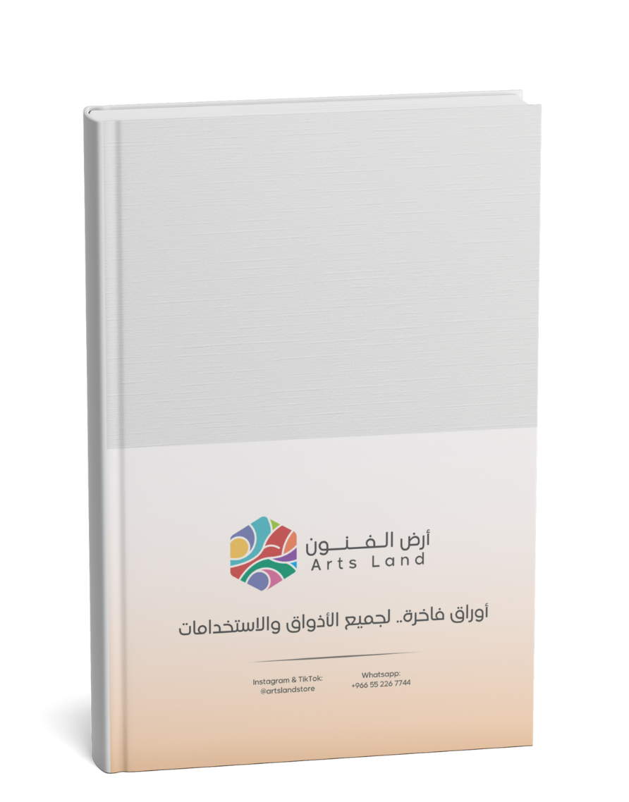 ورق مقوى