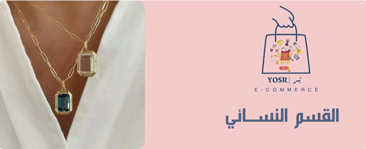 fixed banner