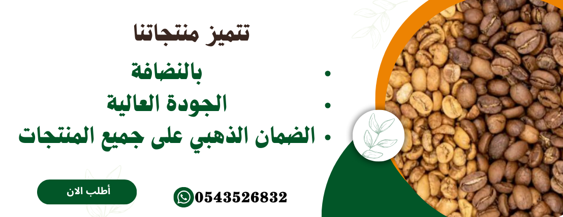 متجر ثمرة الجودة image-slider-1