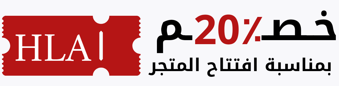 fixed banner