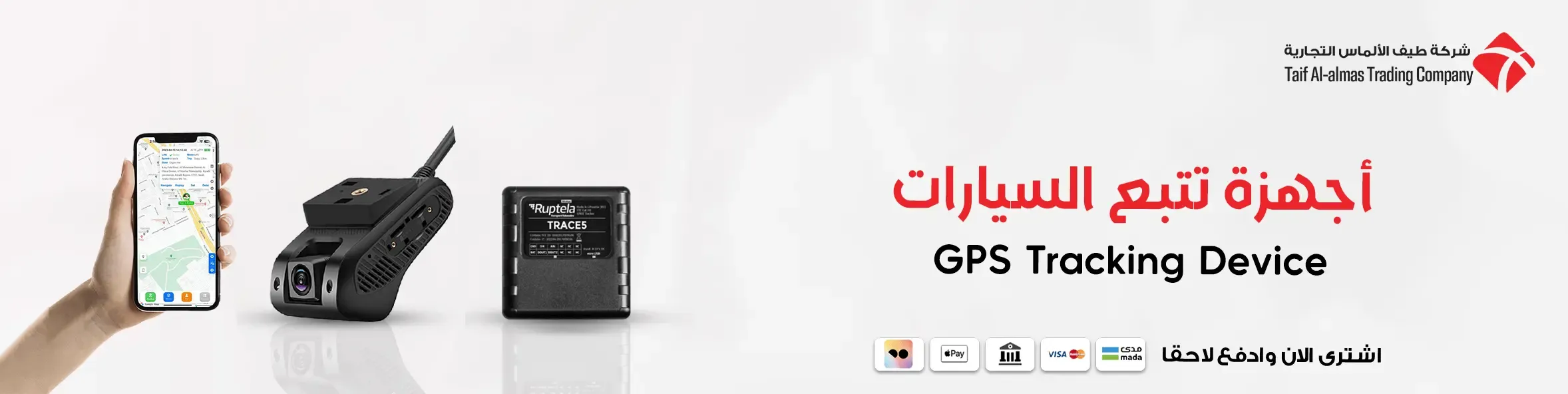 fixed banner