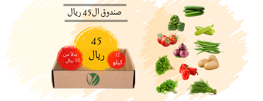 الاتحاد للخضار والفواكه image-slider-2