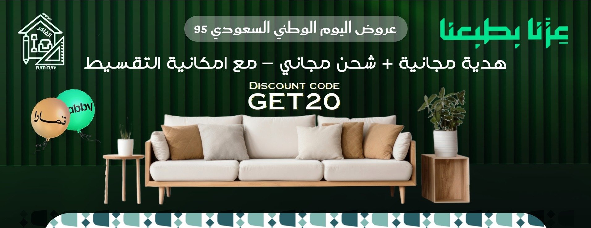 الفاخر image-slider-1