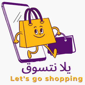 يلا نتسوق!