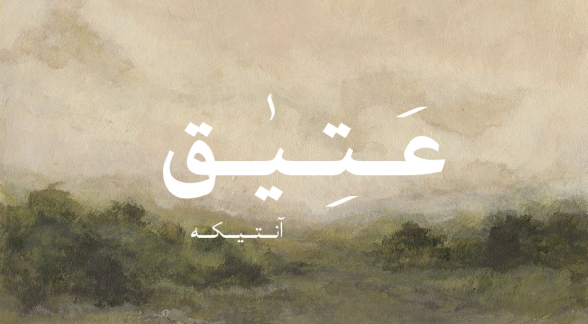 fixed banner