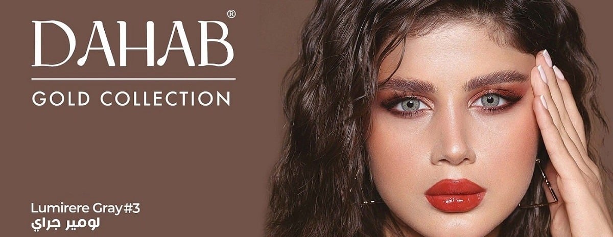 خزائن العنايه image-slider-0