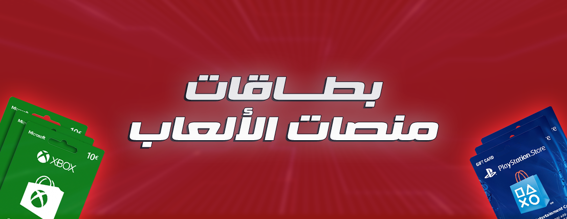 fixed banner