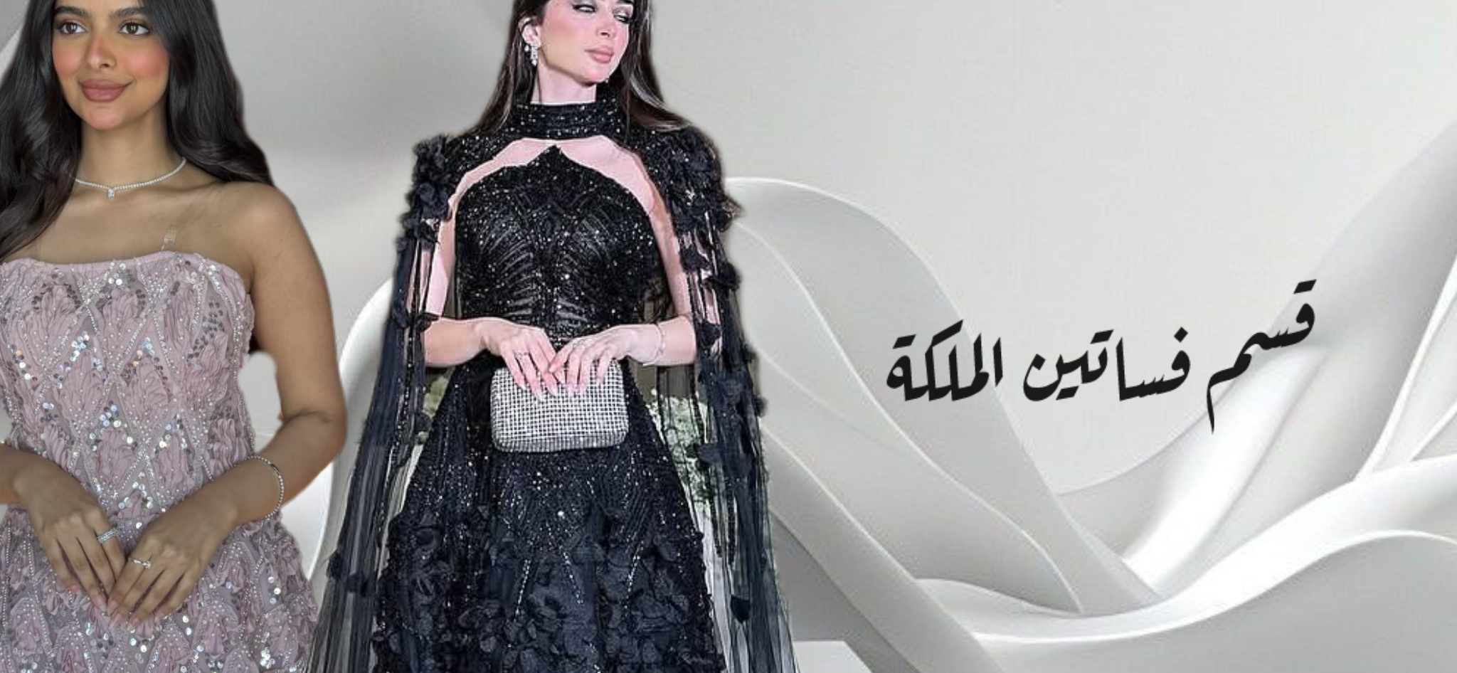 fixed banner