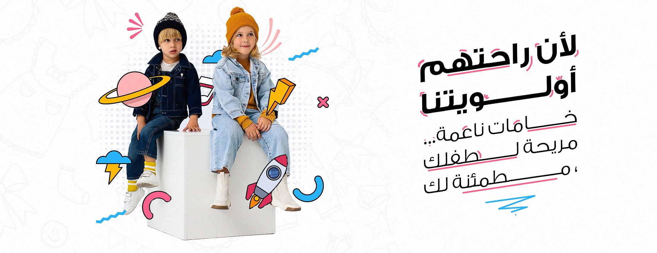 Kids R Us image-slider-0