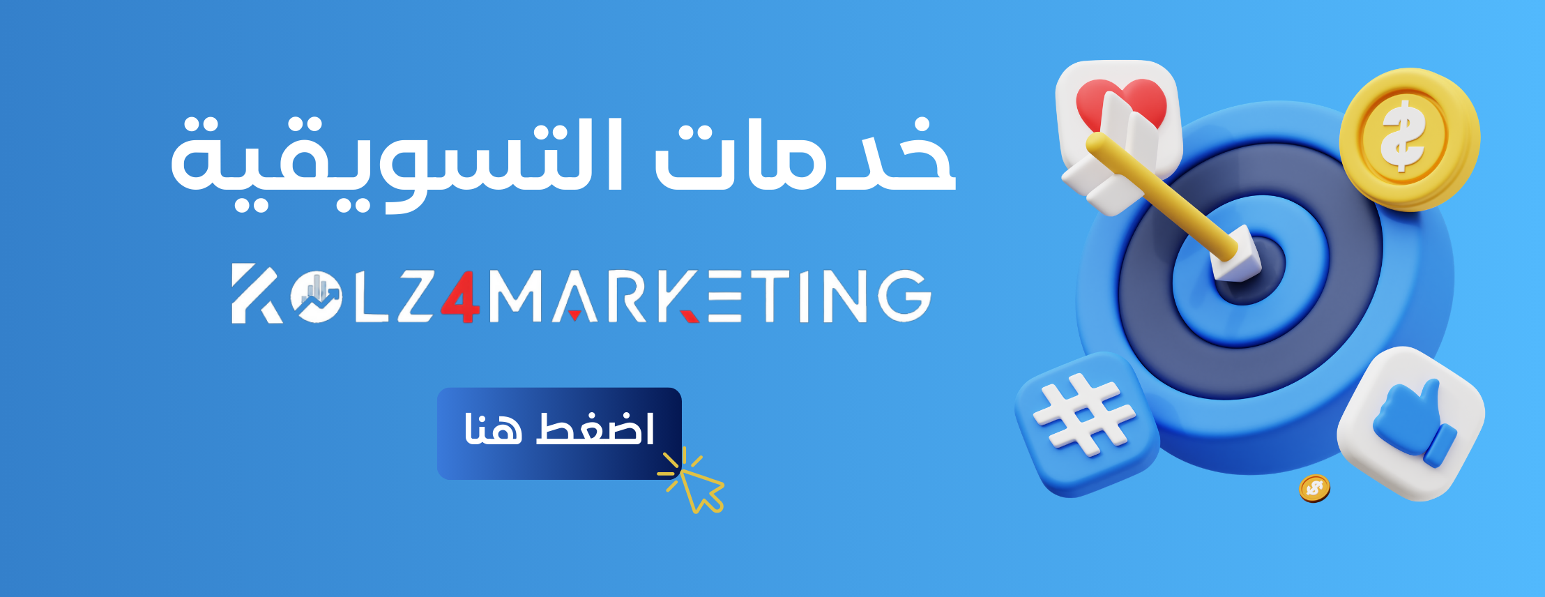 Rolz Store | 🧡متجر رولز image-slider-3