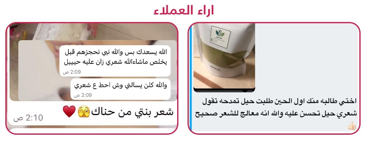 روزالي - ROSALY image-slider-1