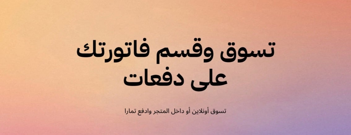 ﻣؤﺳﺳﺔ ﺷﺑﻛﺎت ﺑرج ﻟﻼﺗﺻﺎﻻت image-slider-1