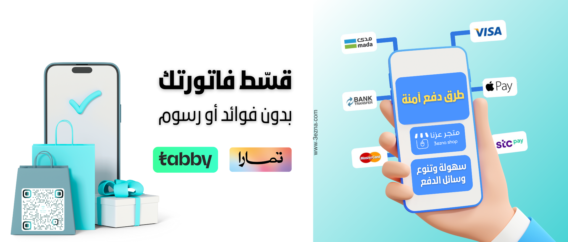 3EZNA