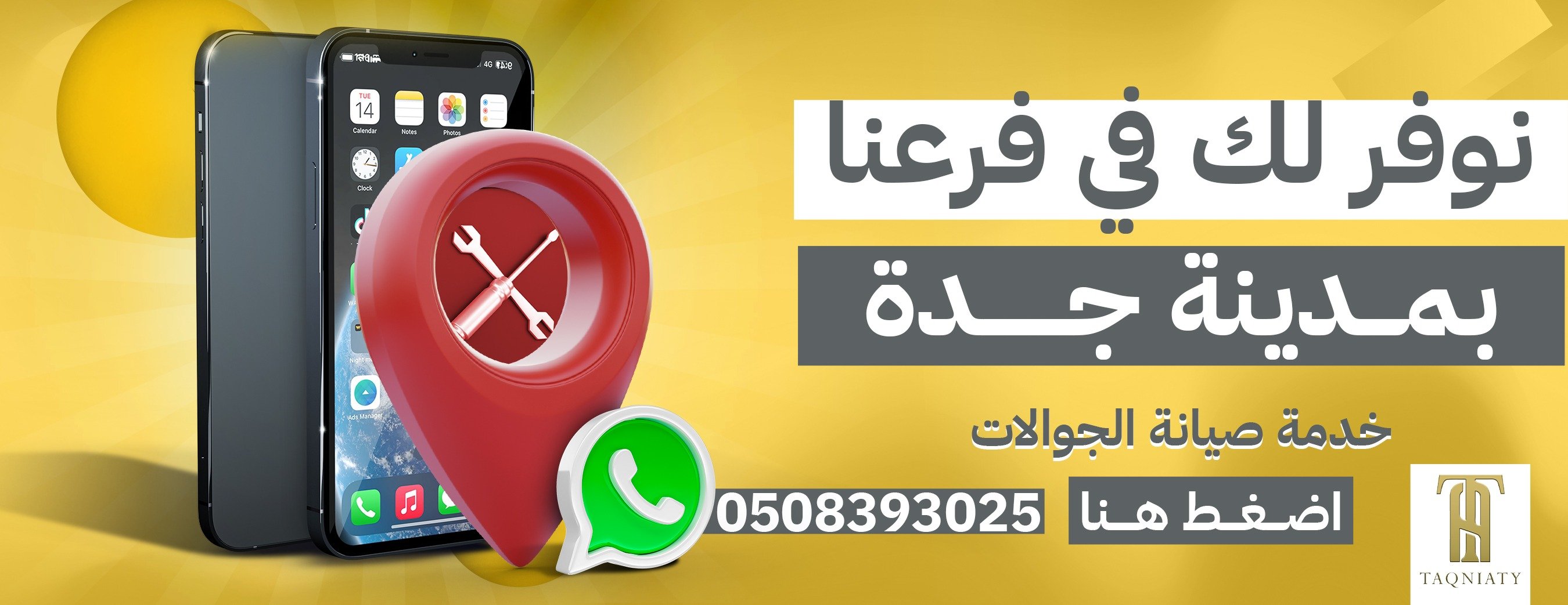 taqniaty1 image-slider-1